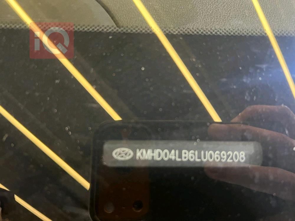 هیۆندای ئەلەنترا